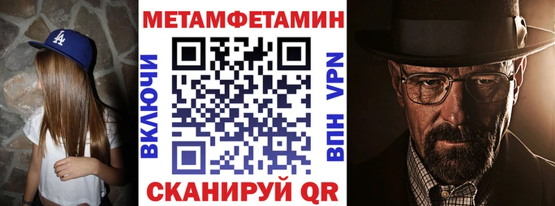 АМФЕТАМИН 97%  Купить где  Приволжск 