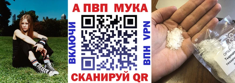 Alpha-PVP Crystall  Купить закладки  Приволжск 
