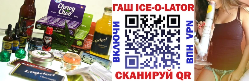 Купить закладки  Приволжск  Печенье с ТГК марихуана 