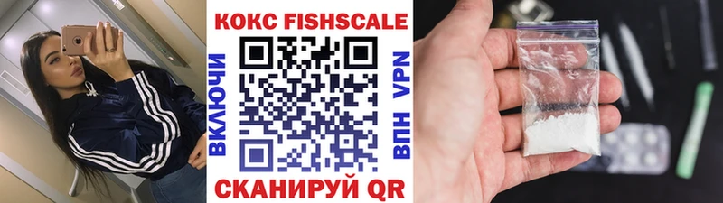 Cocaine 99%  Купить закладки  Приволжск 