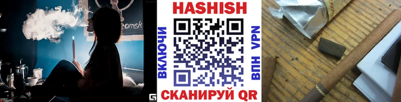 Гашиш индика сатива  Купить  Приволжск 