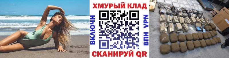 Купить где  Приволжск  Героин герыч 