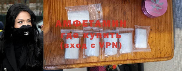 мефедрон мука Вязьма