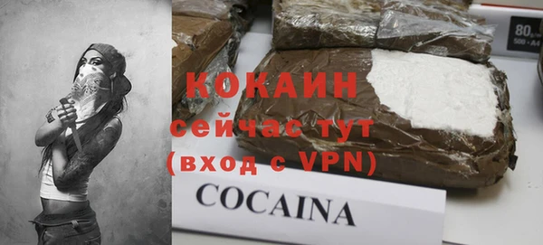 MDMA Premium VHQ Вязники