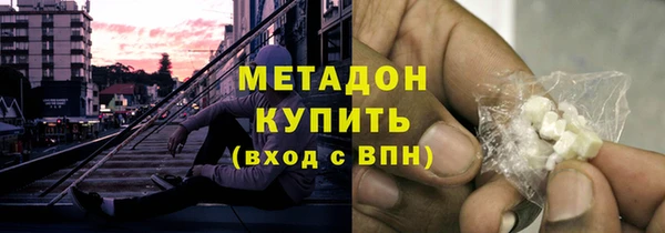 мефедрон мука Вязьма