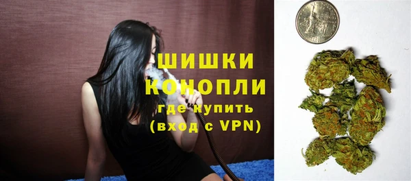 мефедрон мука Вязьма