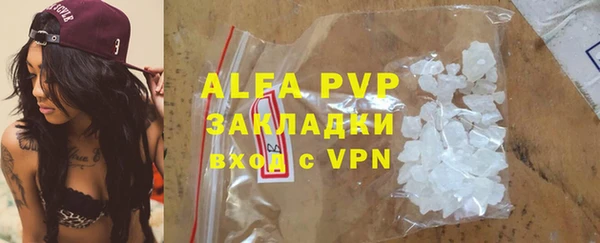 MDMA Premium VHQ Вязники