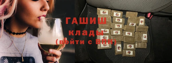 мефедрон мука Вязьма