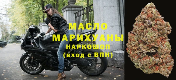 мефедрон мука Вязьма