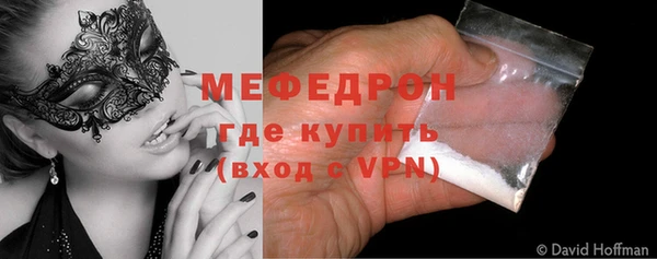 мефедрон мука Вязьма