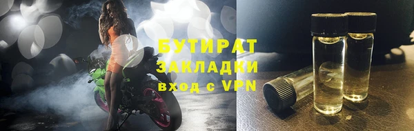 дмт Вяземский