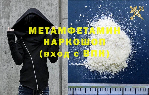 MDMA Premium VHQ Вязники