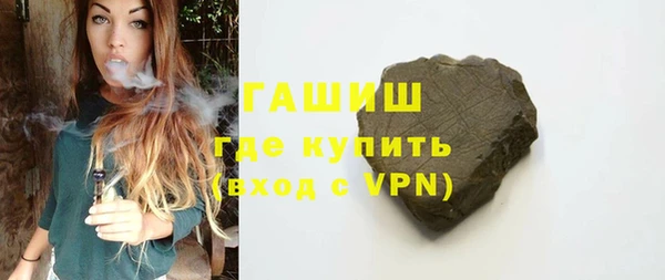 мефедрон мука Вязьма