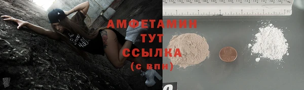 MDMA Premium VHQ Вязники