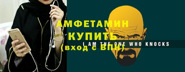 мефедрон мука Вязьма