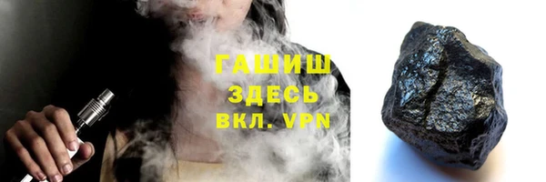 мефедрон мука Вязьма
