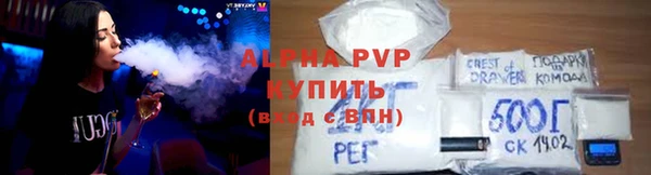 мефедрон мука Вязьма