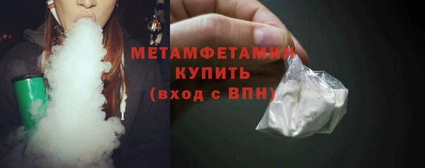 MDMA Premium VHQ Вязники