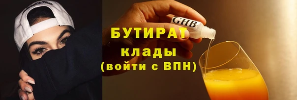 MDMA Premium VHQ Вязники