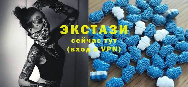 MDMA Premium VHQ Вязники