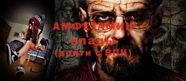 мефедрон мука Вязьма