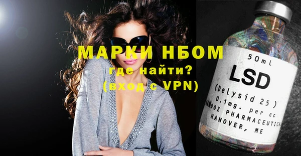 мефедрон мука Вязьма