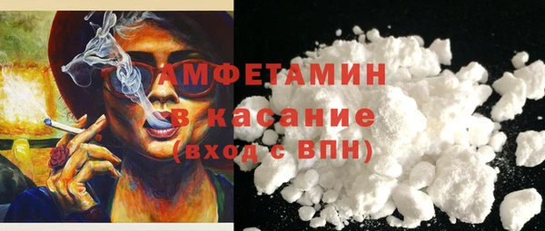 мефедрон мука Вязьма