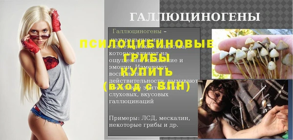 MDMA Premium VHQ Вязники