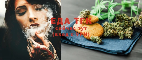 мефедрон мука Вязьма