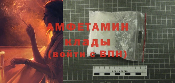 мефедрон мука Вязьма