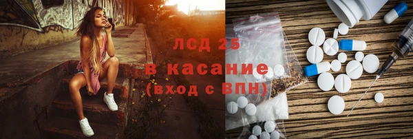 мефедрон мука Вязьма