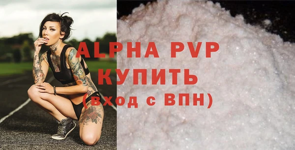 MDMA Premium VHQ Вязники