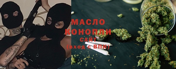 мефедрон мука Вязьма