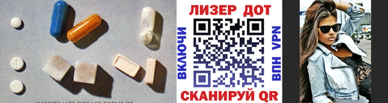 Купить где  Приволжск  Лсд 25 экстази кислота 