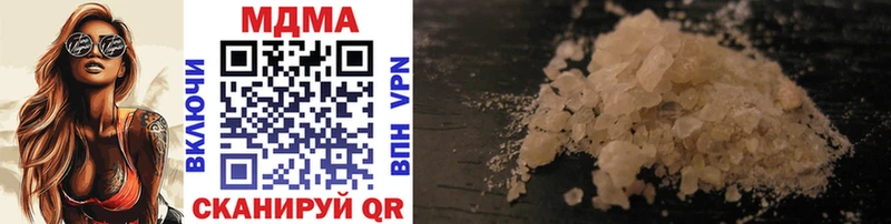 MDMA VHQ  Купить  Приволжск 