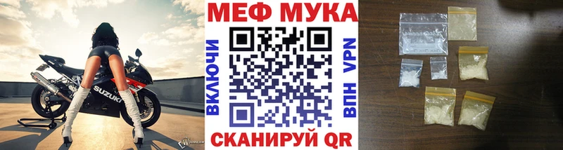 Купить закладки  Приволжск  Мефедрон 4 MMC 