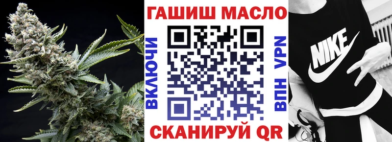 ТГК вейп  Купить закладки  Приволжск 