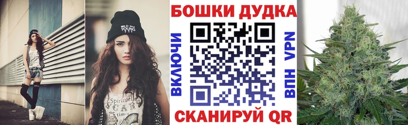 Купить  Приволжск  Канабис конопля 